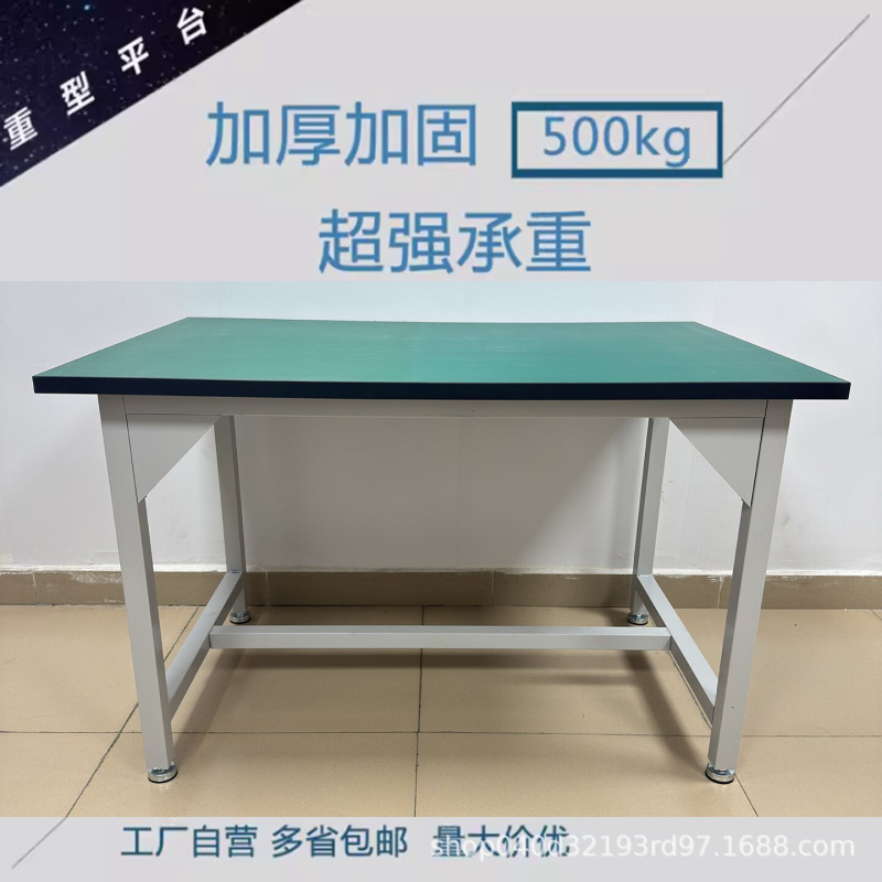 静電気防止作業台作業場ライン組立作業台修理品検査実験台梱包台重テーブル|undefined