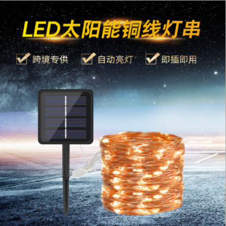 Cross border solar light string copper wire light string outdoor waterproof decorative lights Christmas Festival led fairy lights