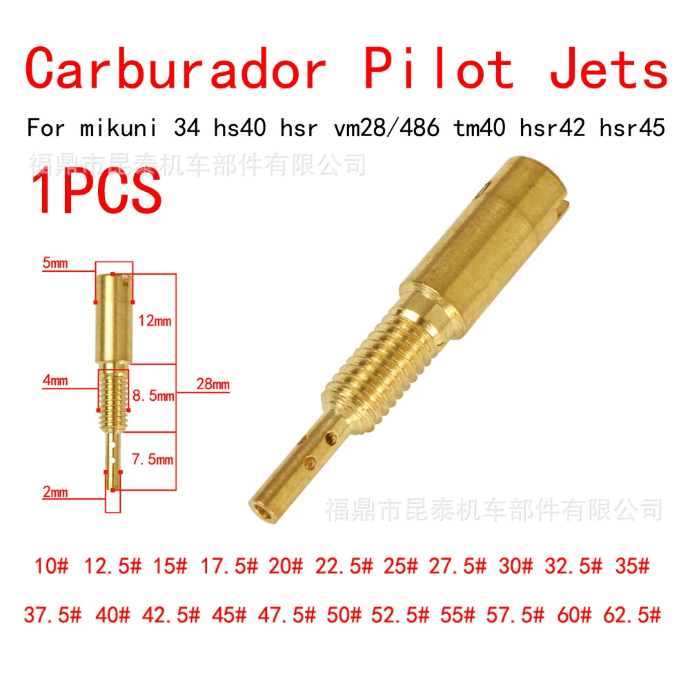 1ШТ карбюратор 10# -62.5# Vice spray oil mouth VM28/486 measuring hole Pilot Jet for HSR