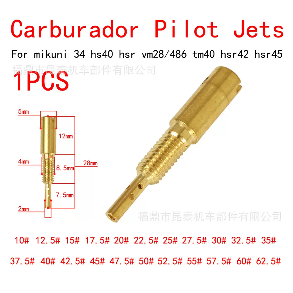 1PCS 化油器 10#-62.5# 副喷油嘴vm28/486量孔Pilot Jet For HSR