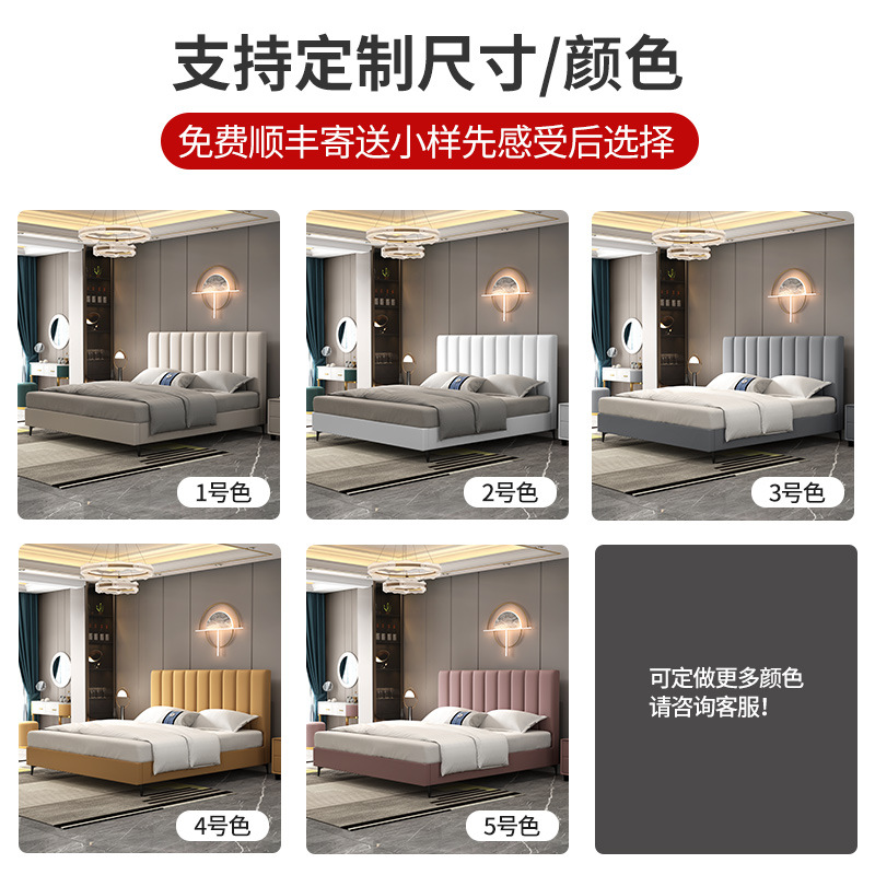 Cama de cuero ligera de lujo italiana cama doble dormitorio principal 1.8m1.5 nórdica moderna simple estructura de presión de aire