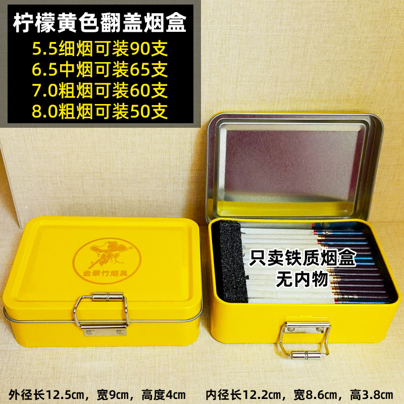 대형 레몬 옐로우 플립 탑 담배 케이스
