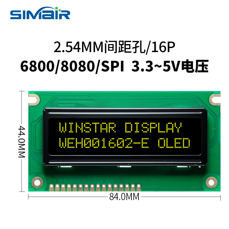 1602oled字符点阵显示屏 LCD1602液晶屏模块IIC串口WS0010WINSTAR