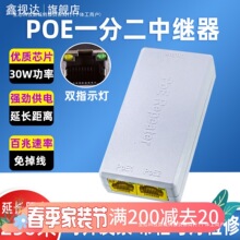 ��׼POE���^��һ�ֶ�/һ�M���� ǧ�װ��׾W�j���L�� POE�������