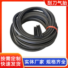 橡胶异形件非标件橡胶类制品橡胶件模压刮刀气胎硅胶杂件减震