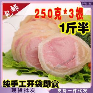 肉皮捆蹄4月水晶猪皮捆蹄250克X3根火腿熟食高沟康强淮安涟水特产-阿里巴巴