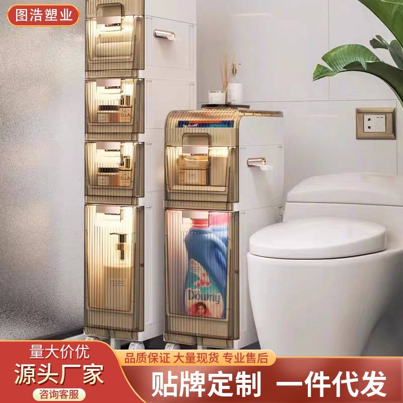 Bathroom Storage Rack bathroom toilet toilet toilet gap storage cabinet punch-free floor storage cabinet