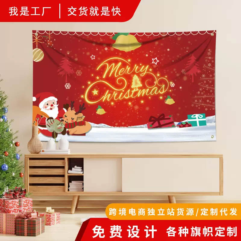 跨境圣诞节背景布定制装饰用品节日聚会背景门盖挂毯圣诞氛围壁挂