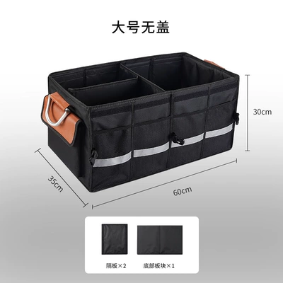 Cross-Border Car Trunk Foldable Car storage bag/box - new-storage-box-with-lid-large-size
