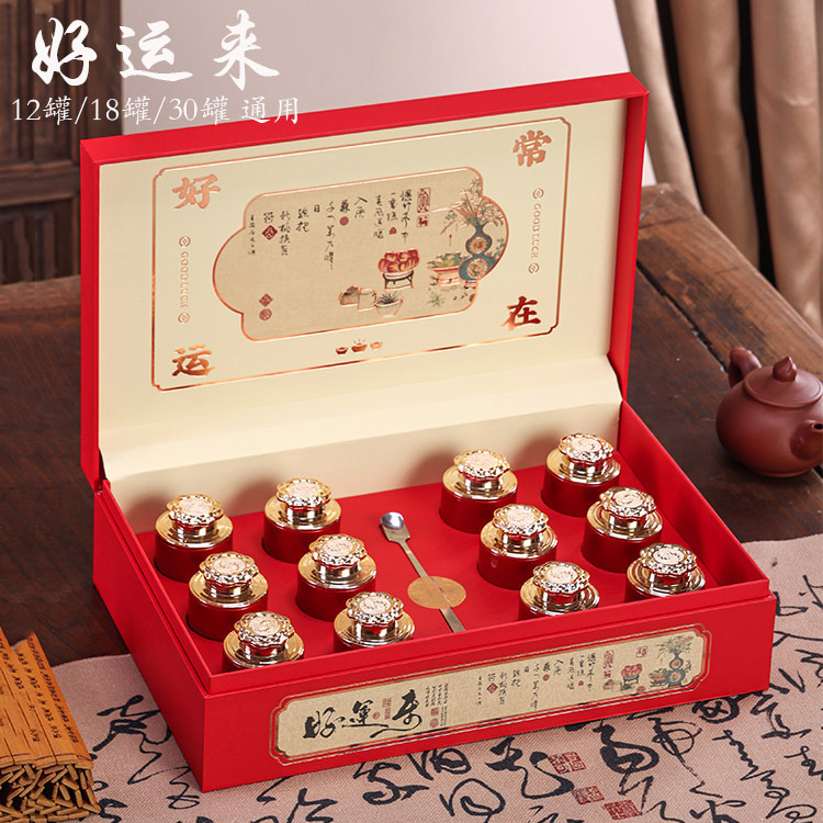 高档茶叶包装盒红茶空礼盒12-18小罐茶岩茶金骏眉大红袍茶叶礼盒
