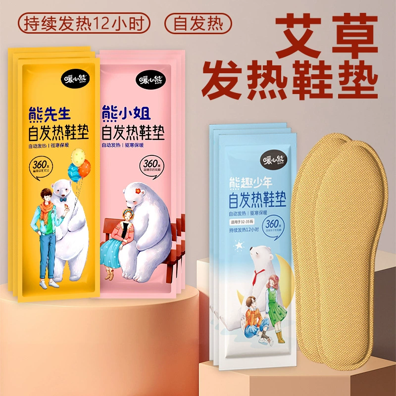 Утепленные стельки с медведем, грелки для ног, грелки для ног, стельки с подогревом при постоянной температуре в течение 8 часов, прямые продажи с фабрики