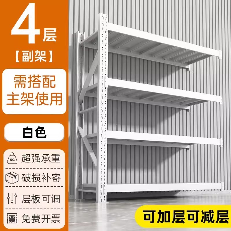収納棚多層収納ラック超耐荷重倉庫頑丈なカーゴラックエクスプレス収納ラック家庭用鉄棚|undefined