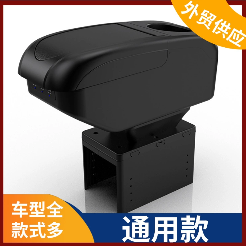 Подходит для российской версии OPEL Opel универсальный центральный подлокотник ZAFIRA аксессуары для модификации подлокотника экспорт