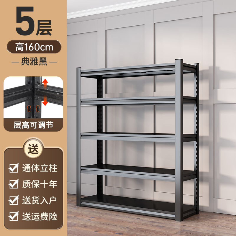 [厚みのある] 家庭用収納ラック多層床置き棚スチールリビングルーム収納ラック収納室整理ラック|undefined