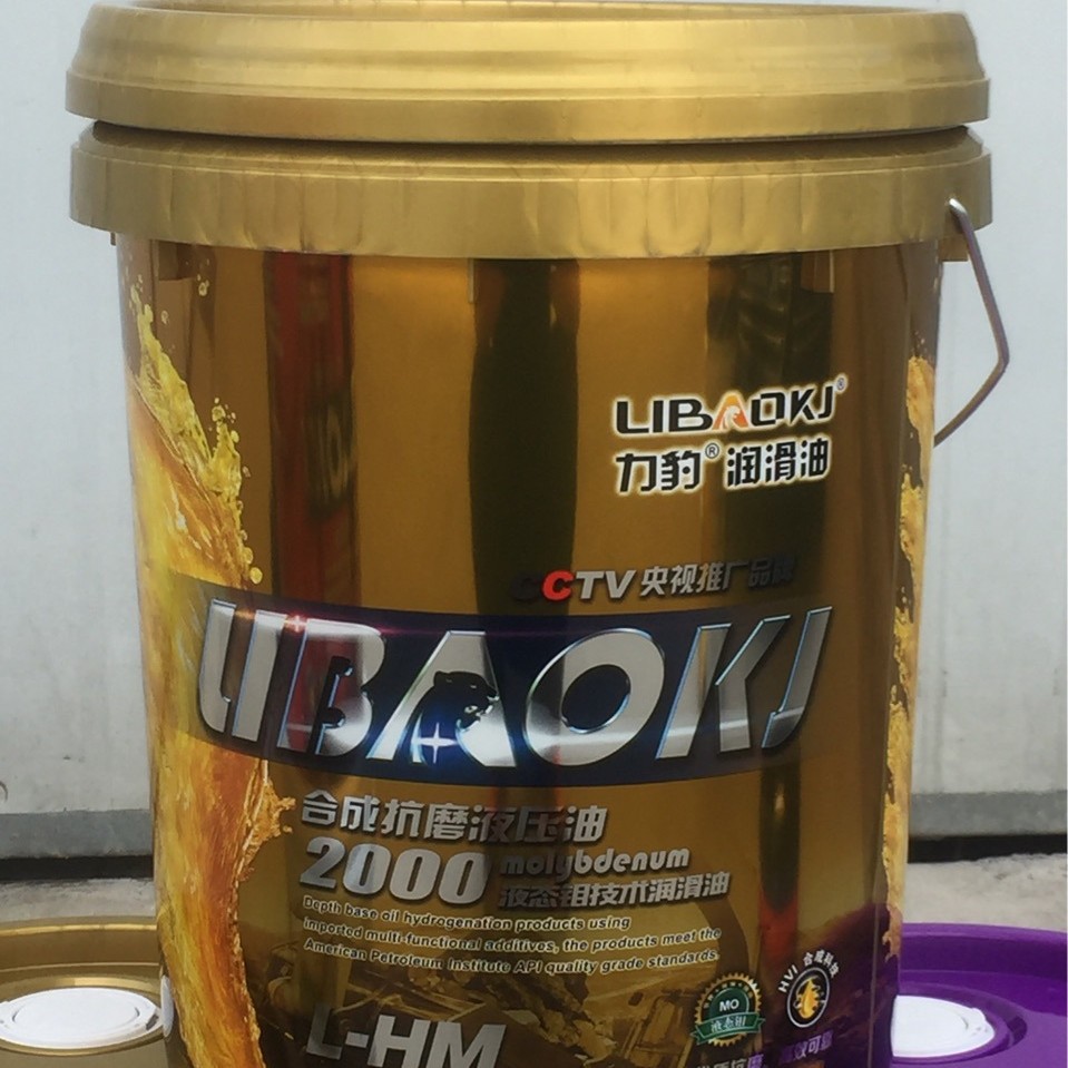 挖机铲车叉车用合成液压油 低温传动液压油 抗磨液压油