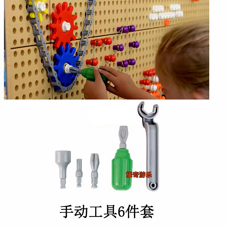 多機能ジャック壁面ゲーム. 子供は早く壁のパイプを教えて、益智洞の壁面のおもちゃの積み木を構築します。|undefined