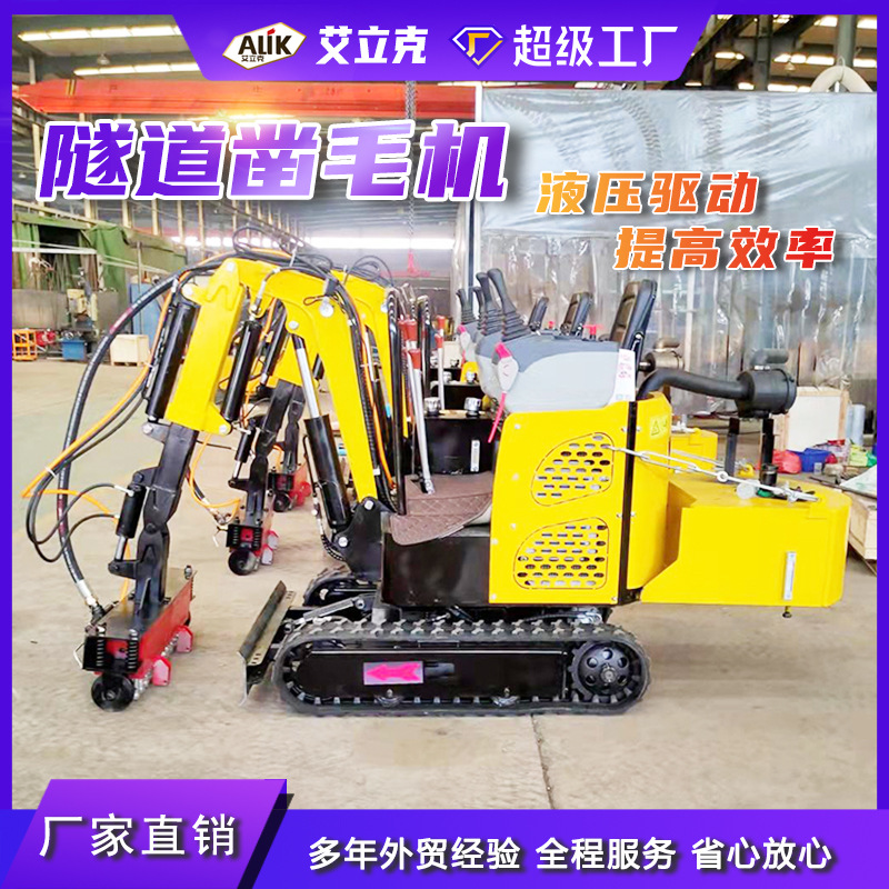 全自动凿毛机金属除锈快速凿毛机水泥打毛气动凿毛机涵洞凿毛机