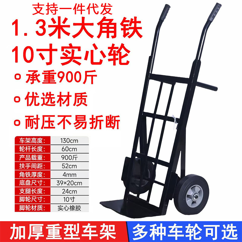 Hand-Pushed Cart with Angle Steel Frame for Warehouse Transport, Foldable Angle Iron Trolley, Hand-Pushed Cart Frame, Two-Wheeled Trolley Hand-Pushed Cart with Angle Steel Frame for Warehouse Transport, Foldable Angle Iron Trolley, Hand-Pushed Cart Frame, Two-Wheeled Trolley