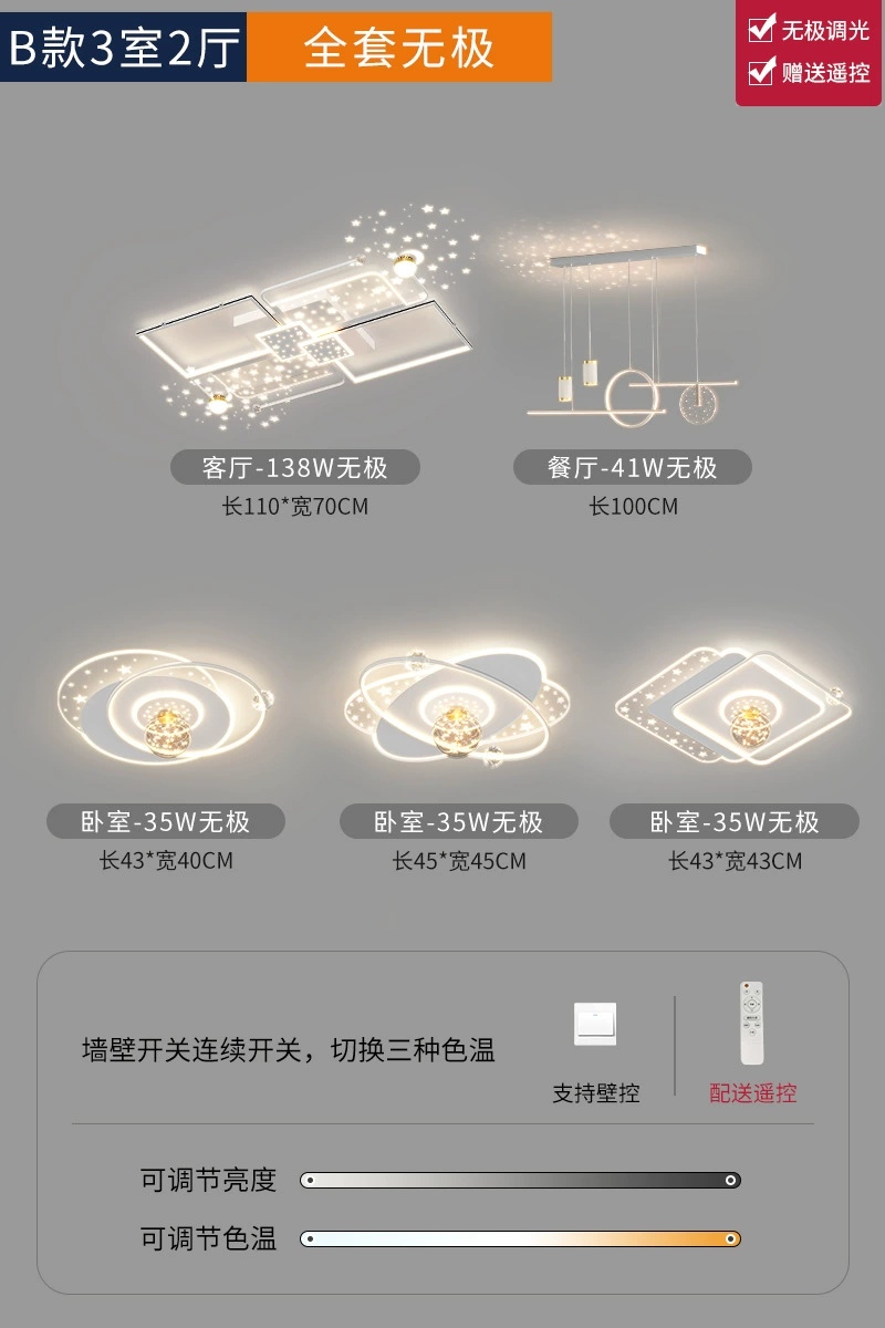 Rectangular lights for living room, star projection, lamp, new collection, light luxury style