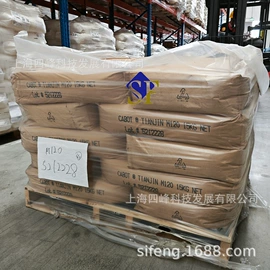 白炭黑;烯烃;其他合成助剂