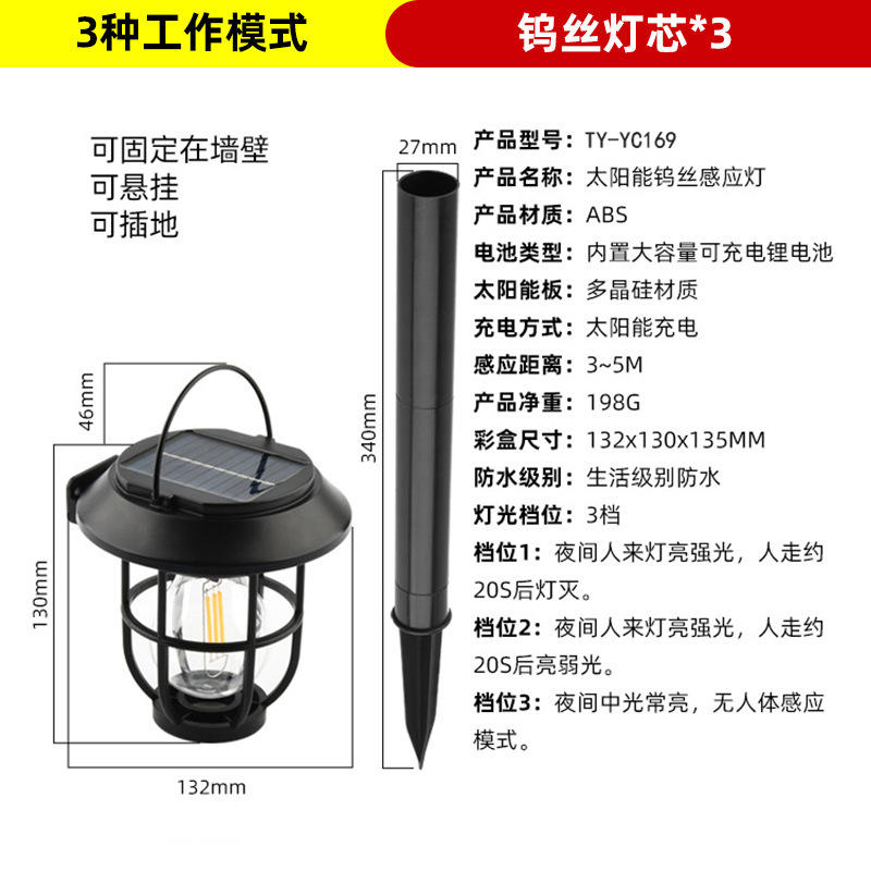 Luz solar transfronteriza iluminación de pared impermeable al aire libre iluminación de pared multifuncional led lámpara de calle larga duración lámpara colgante