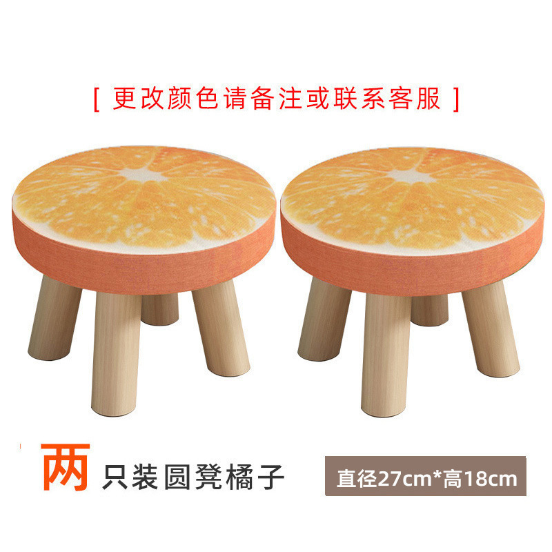 小凳子实木家用圆形矮凳时尚卡通小板凳换鞋脚凳客厅可爱沙发凳子|undefined