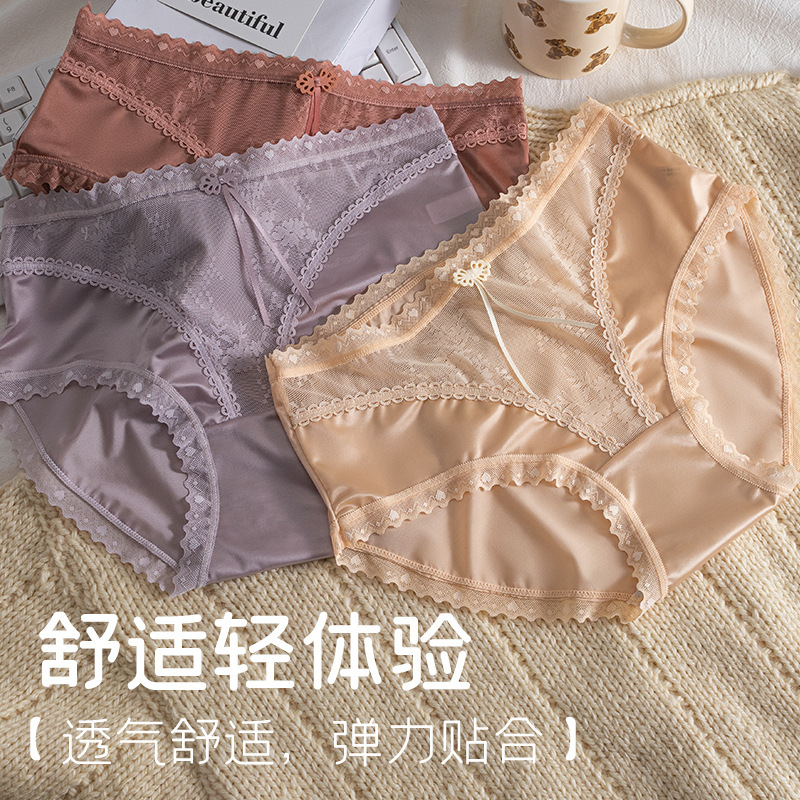 Mid-high Waist Women's Underwear Sexy Pure Girl's Soft Light Satin Cotton Crotch Light Luxury Lightweight Breathable Lace Shorts