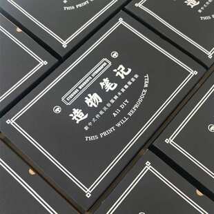 ���z���y�ꮋ���R�残ľ�̵���ֹ���ӡ�w�DIY���ϰ�ƽ���R֮��