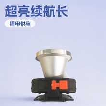 超亮续航长锂电强光充电头戴式矿灯户外钓鱼电筒68头灯外壳 套件