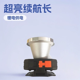 灯具外壳;灯具套件;头灯头戴电筒