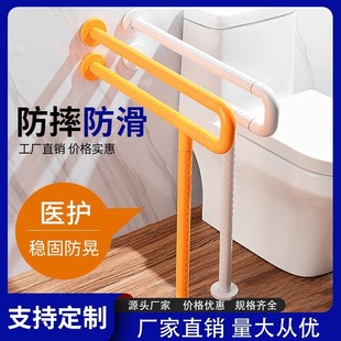 Bathroom Folding Handrails for the Elderly, Non-Slip Toilets, Barrier-Free Toilets, Safety Stainless Steel Railing Handles for the Disabled