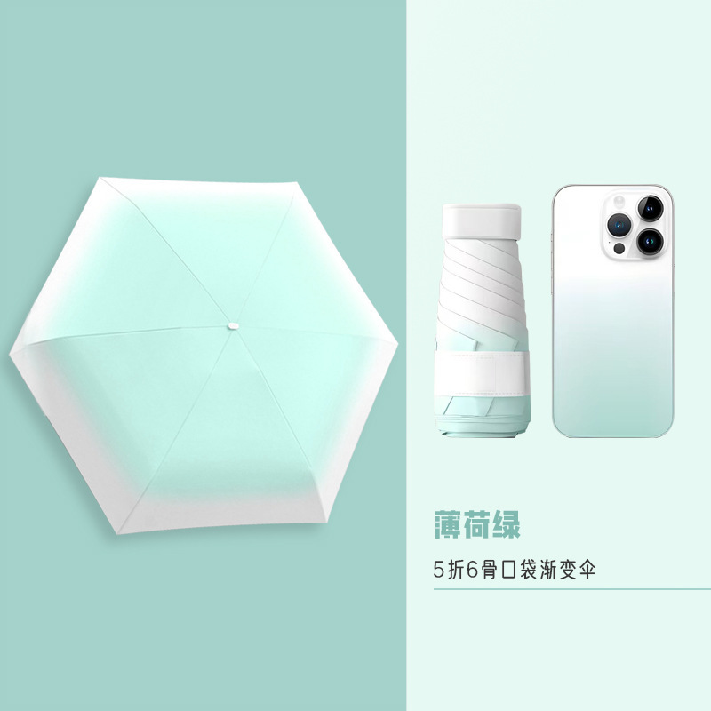ミニ傘 ブラックコーティング 厚手 日焼け止め UVカット 携帯便利 小型 晴雨兼用 50% off傘 卸売|undefined