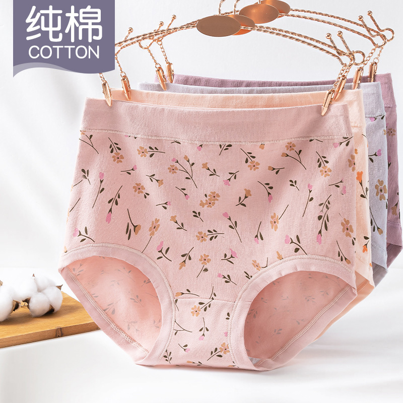 Ladieswear's Underwear Women's Pure Cotton Middle-Aged and Elderly High-Waisted Women's Plus Fat mm Large Size Grandma's Briefs