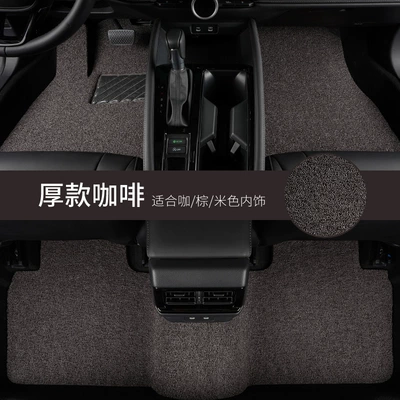 Universal Foot Pad — Wire Ring Floor Mats, Non-Slip - thickened-coffee-set-for-the-whole-car-honda-haoying2020-2022-five-seater-car