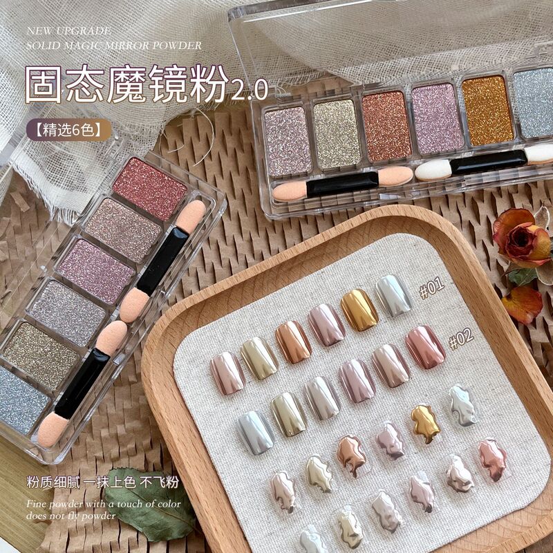 Gaoy Goya Eye Shadow Plate Magic Mirror Powder Solid Mirror Sunglasses Powder for Nail Art Shop Champagne Gold Silver Magic Gold Powder