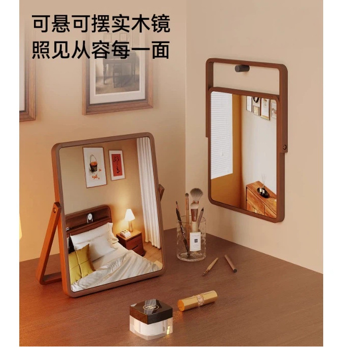 Espejo de escritorio de madera sólida Espejo de maquillaje Espejo de escritorio Espejo de maquillaje dormitorio de estudiantes Espejo plegable portátil de alto valor facial