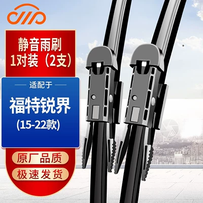 Suitable for Ford Wiper - ruijieruijie-plus-15-22-models-front-wipers-1-pair-set