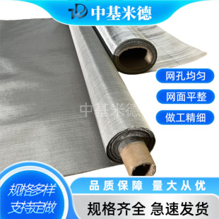 C10200��a�~�W300Ŀ�·�������� 300mm�����~�����WƬ