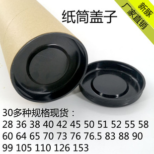 ���ܼ�Ͳ�����w�S�����l64mm��Ͳ�w��65mm���ܶ��^70mmPe���w�Ӱ�
