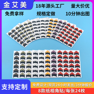 ��Ƭ�Ǐ͹�diy�������~�֎����24ö���|�طN�����N��c��Ƭ���N