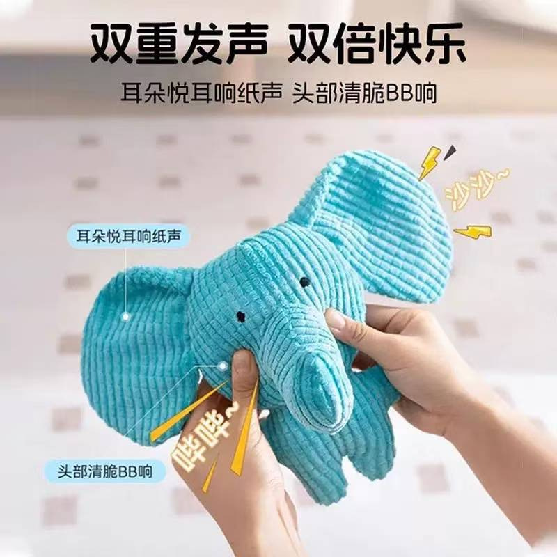 Nuevo juguete para perros sonido muñeca de peluche resistente a la mordida juguete elefante auto-hi alivio de aburrimiento incluido papel sonor para artículos de mascotas image 7