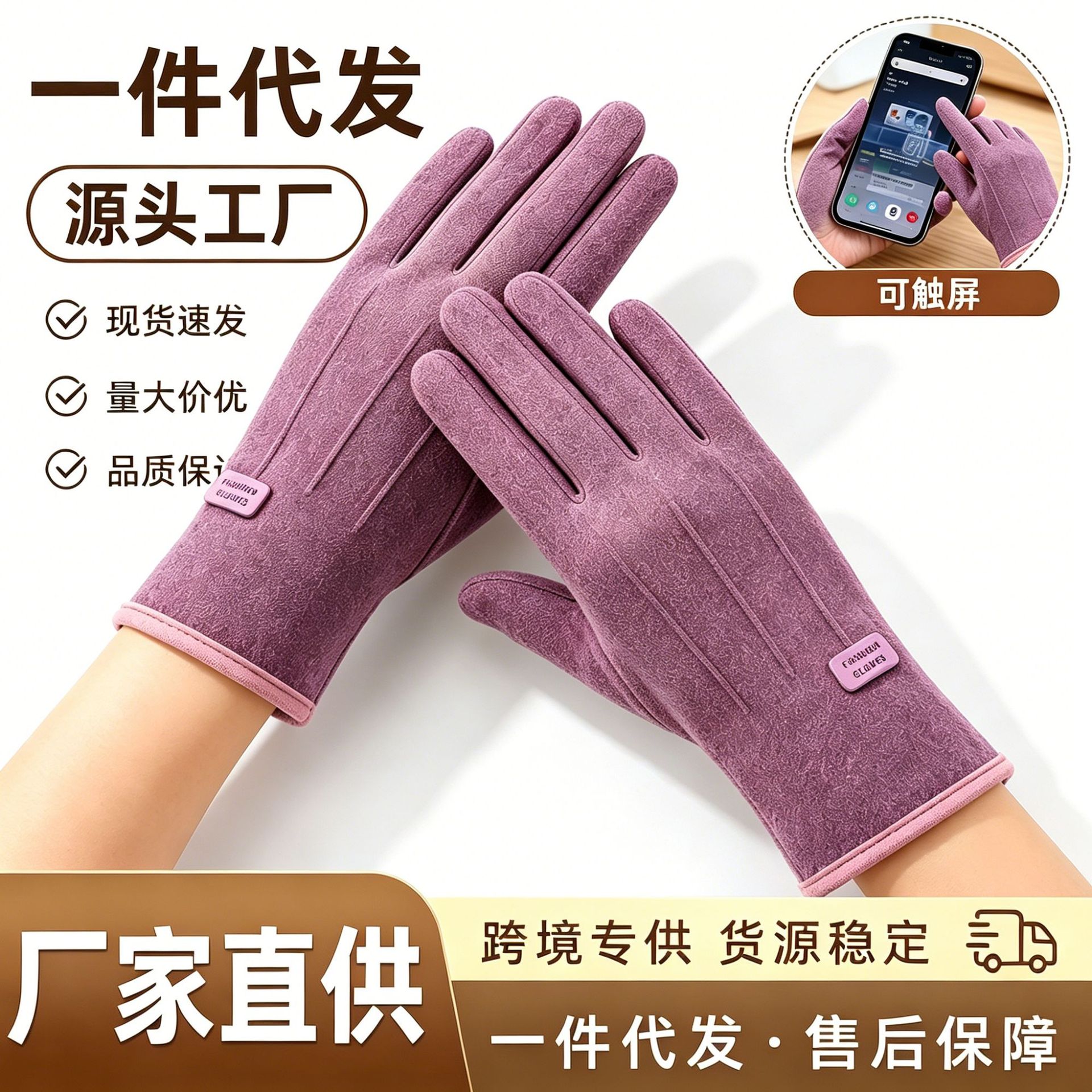 Autumn and Winter Cycling Touch Screen Gloves, Warm Fleece-Lined Windproof and Cold-Proof Gloves, Outdoor Touch Screen Gloves, German Velvet Warm Gloves
