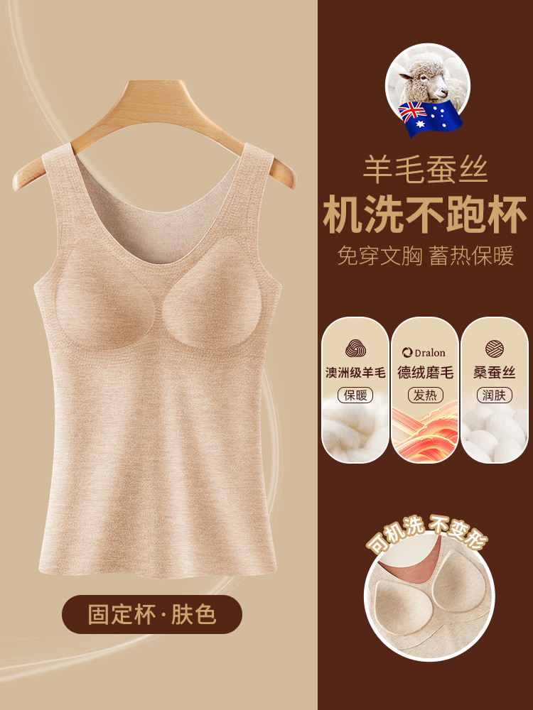 피부색-실크 고정 컵