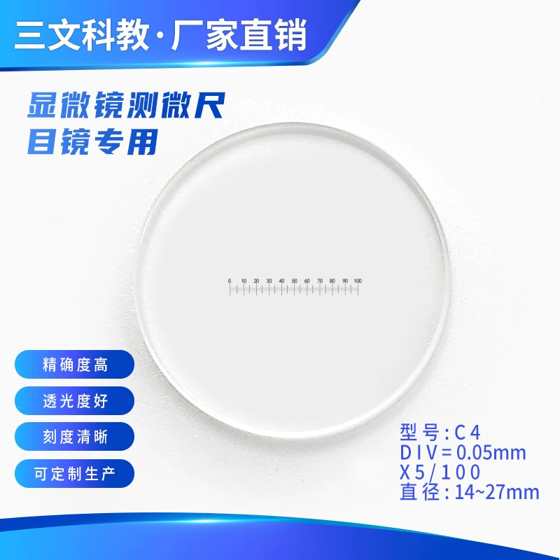 Окуляр C4 микромасштаб DIV = 0,05 мм окислительно-восстановительный микроскоп шкала биологическая шкала