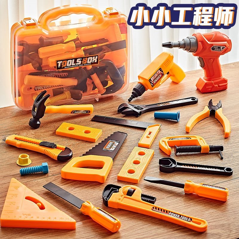 (2개) 어린이 놀이 장난감 도구 상자 세트 어린 소년  드라이버 수리 시뮬레이션 도구 장난감