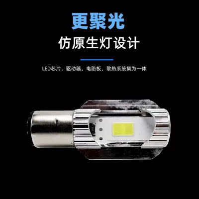 Spotlight Ghost Fire Motorcycle Xunying – Motorcycle headlights, headlights