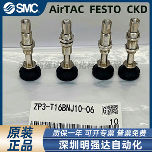 ZP3-T04/06/08/10/13/16BN/BS-A5/UMN/UMS/BF/BU/BGN BGS ���P