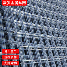 建筑工地铁丝网片现货防开裂热镀锌钢丝网片养殖电焊网钢筋网片