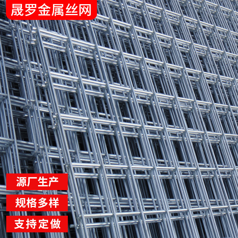 建筑工地铁丝网片现货防开裂热镀锌钢丝网片养殖电焊网钢筋网片