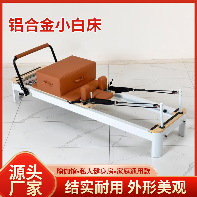 Aluminum Alloy Small White Bed Yoga Studio Personal Training Equipment Home Fitness Equipment Aluminum Alloy Small White Bed Aluminum Alloy Small White Bed Yoga Studio Personal Training Equipment Home Fitness Equipment Aluminum Alloy Small White Bed